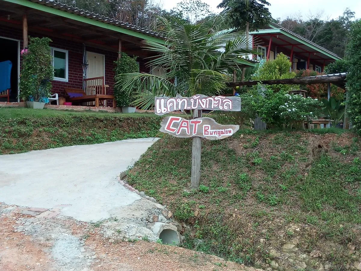 Cat Bungalow Hotel Koh Lanta 2*,