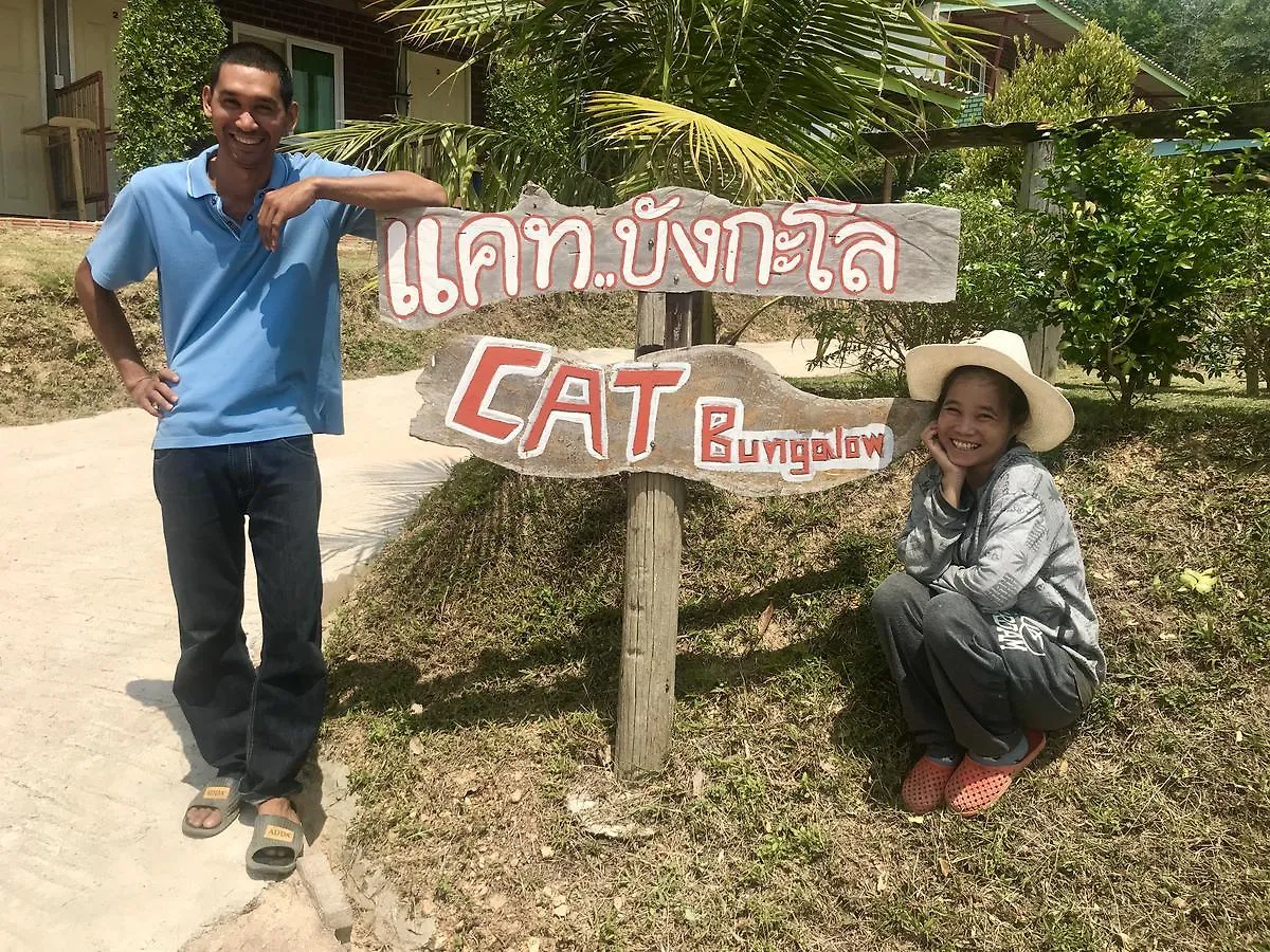 Guest house Cat Bungalow Hotel Koh Lanta